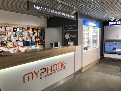 Харьков,  My phone