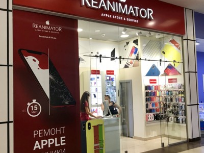 г. Харьков, ТРК Дафи, Reanimator